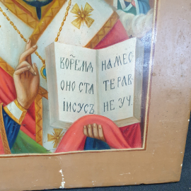 Икона "Святой Николай Чудотворец", холст, дореволюционная, размер 31х26 см, есть дефекты (на фото). Картинка 3
